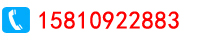 防偽咨詢(xún)熱線：010-60700691